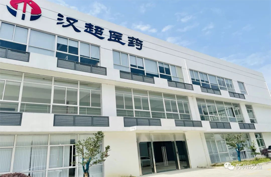 關于漢超